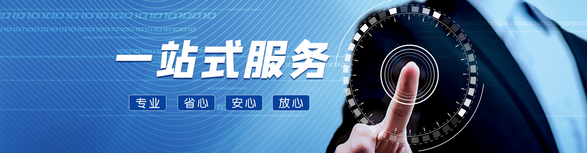 证书查询